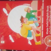 کتاب جامع زبان خط سفید پایه هفتم