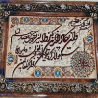پارچه نویسی فوری