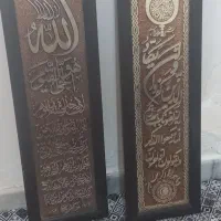 تابلو کوچک