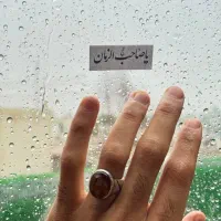 ختم قرآن