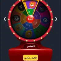 پول مجانی ۳ تتر