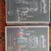 جزوه شیمی جامع کنکور