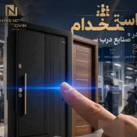استخدام ام دی آف کار