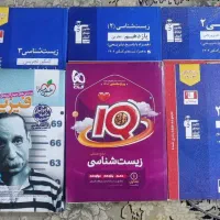 کتابهای کمک درسی