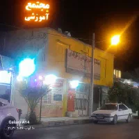آموزش رایگان