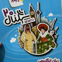 کتاب سیگنال کلاس هشتم