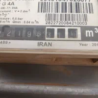 مصالح ساختمانی