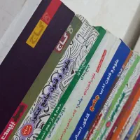 کتاب تست انسانی