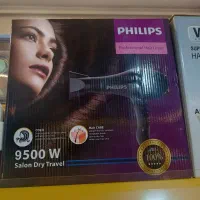 فیلیپس 9500 وات