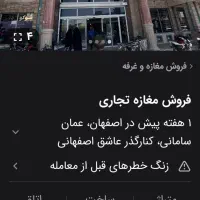 فروش-مغازه