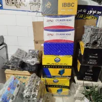 نیم موتور نیسان و پژو1800. ای اف. 206.پراید