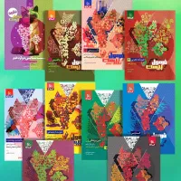 کتاب های تشریحی فرمول ۲۰ گاج