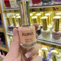 لاک برند کنسی kenci