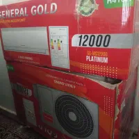 اسپلیت جنرال گلد