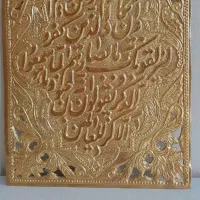 قاب قلم زنی شده مسی طلا کوبی شده