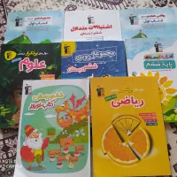 کتاب های کمک درسی و تستی ششم دبستان