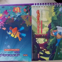 پپک کامل پرش به ربع قیمت