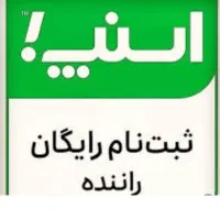 ثبت نام اسنپ رایگان