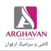 کاشی ارغوان نقد و اقساط