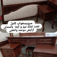 سرویسخواب کامل درحدنو