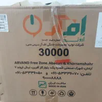 فروش کولر اسپلیت ۳۰هزار مدل FR
