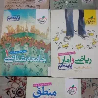 کتاب های تست خیلی سبز انسانی پایه دهم