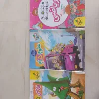 خیلی سبز