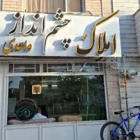 زمین-دوکله-زیر-قیمت-مهرشهر
