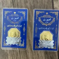 سکه پارسیان ۲.۵ گرم