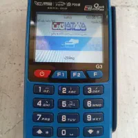 دستگاه کارتخوان