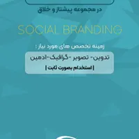 استخدام تدوینگر، گرافیست