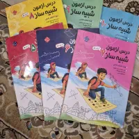 کتابهای نمونه سوال تیزهوشان ششم مبتکران