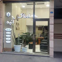 اجاره زمین باشگاه تنیس و کافه سنتی سه راهی اهر