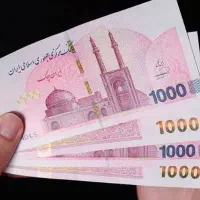برنامه جدید پولی