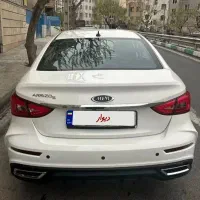 اریزو ۵ اف ال