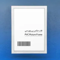 قاب عکس 13 در 18