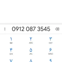 0912-087-35-48
