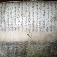 چند عدد کتاب خطی قدیمی