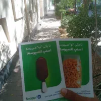 خدمات پخش تراکت مقدم. تراکت پخش کن حرفه ای در مشهد
