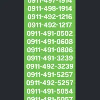 0915.0555.236 0915.0555.237|سیمکارت|ارومیه, |دیوار