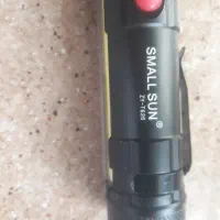 چراغ قوه اسمال سان