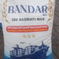 برنج بندر(پایینتر از قیمت کل ایران)