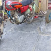 موتور مزایده سه چرخ