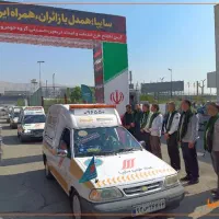 امداد خودرو ارومیه  رسیدگی به تعمیرات