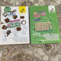 شیمی و ریاضی دوازدهم تجربی خیلی سبز