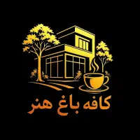 استخدام نیروی خدمات آقا یا خانم
