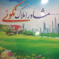 ویلایی-دوخواب-انتهای-15-خرداد-جنوبی