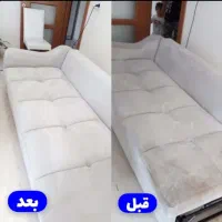 خدمات مبل شویی سیار