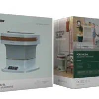 مینی واش تاشو سیلیکونی لباسشوی کوچک برندگرین لاین