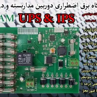 برق اضطراری روشنایی و دوربین مداربسته